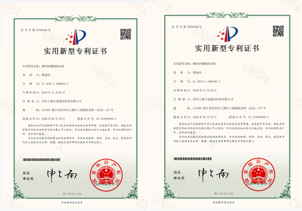 榮譽(yù)證書(shū)一
